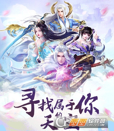 九天引灵决红包版