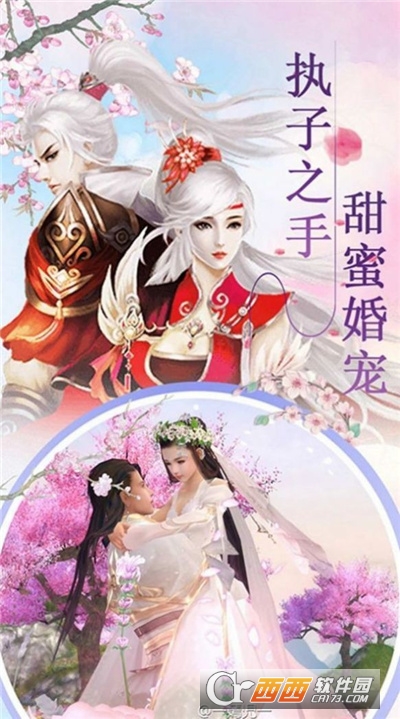 名传万界最新版