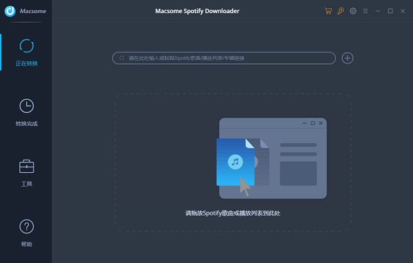 Macsome Spotify Downloader(音乐下载转换工具)