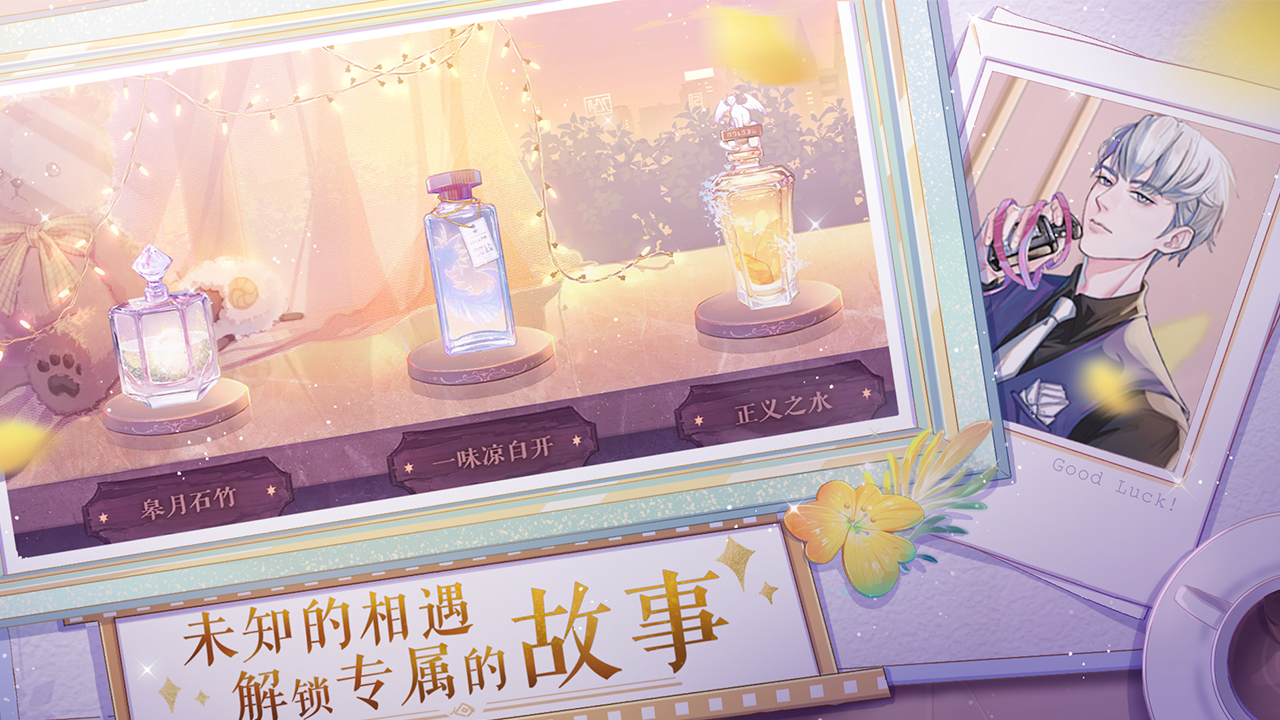 零点一毫升体验服