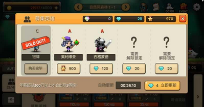 大繁殖时代