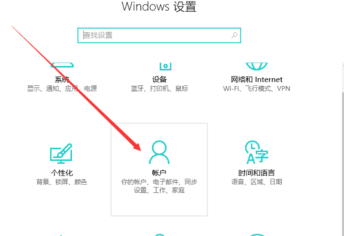 更改开机密码 告诉你win10更改开机密码的方法(2)