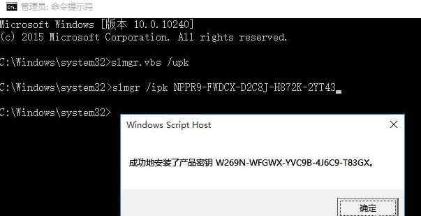 windows10企业版激活密钥最新教程(1)