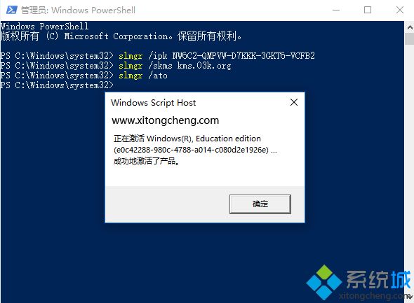 win10教育版激活密钥分享(2)