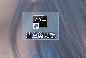 Win10系统如何打开剪切板 如何管理剪切板(2)