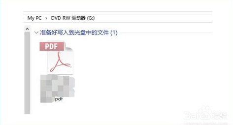 怎么刻录光盘 Windows 10刻录光盘技巧(6)