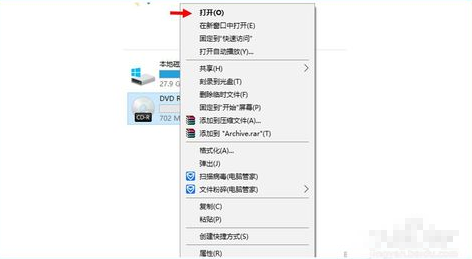 怎么刻录光盘 Windows 10刻录光盘技巧(3)