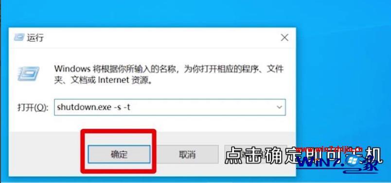 怎么强制重启电脑 电脑怎么强制重启(5)