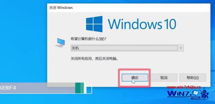 怎么强制重启电脑 电脑怎么强制重启(2)