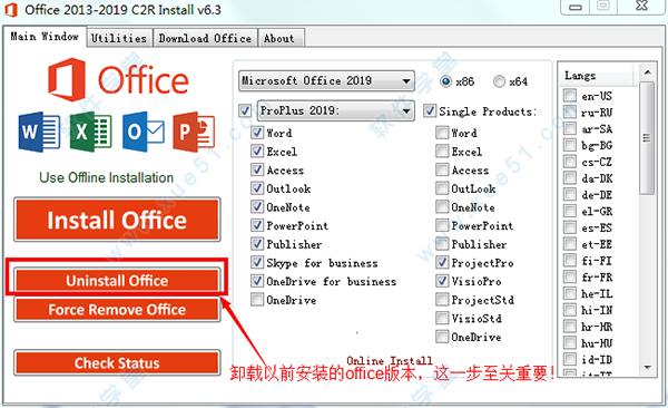 Microsoft office 2019专业增强版安装激活教程(1)