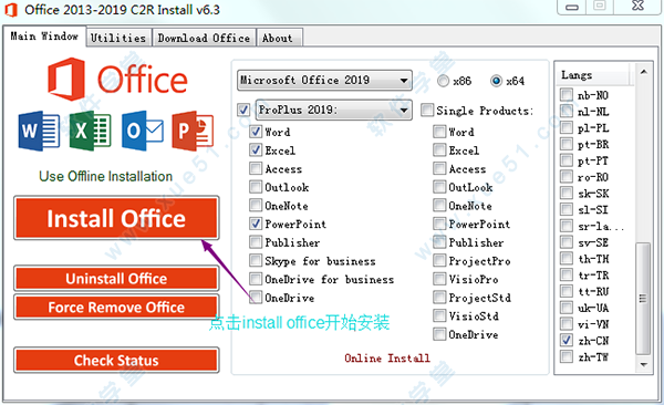 Microsoft office 2019专业增强版安装激活教程(4)