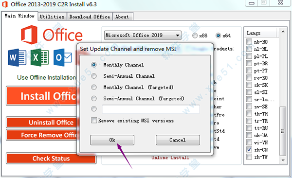 Microsoft office 2019专业增强版安装激活教程(5)