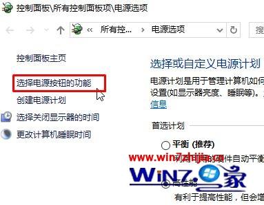 win10笔记本键盘失灵怎么办 win10笔记本电脑键盘失灵一键修复教程(4)
