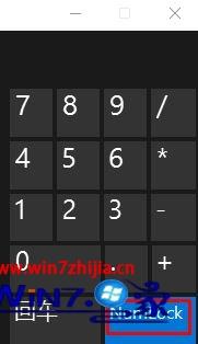 win10笔记本键盘失灵怎么办 win10笔记本电脑键盘失灵一键修复教程(10)