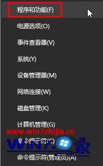 win10笔记本键盘失灵怎么办 win10笔记本电脑键盘失灵一键修复教程(3)