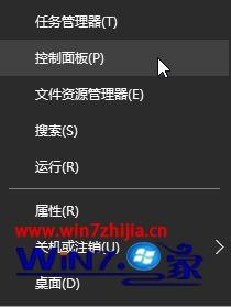 win10笔记本键盘失灵怎么办 win10笔记本电脑键盘失灵一键修复教程(6)