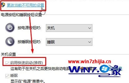 win10笔记本键盘失灵怎么办 win10笔记本电脑键盘失灵一键修复教程(5)
