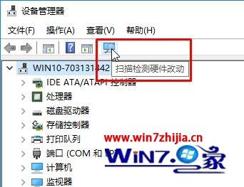 win10笔记本键盘失灵怎么办 win10笔记本电脑键盘失灵一键修复教程(2)