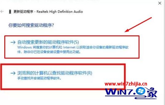 Win10麦克风没声音如何处理 win10电脑插上麦克风说话没声音的解决步骤(13)