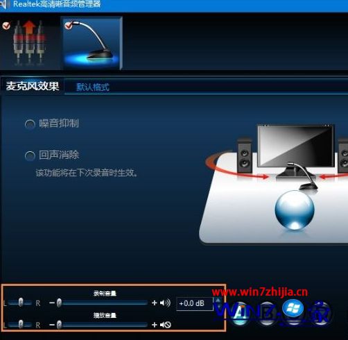 Win10麦克风没声音如何处理 win10电脑插上麦克风说话没声音的解决步骤(4)