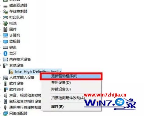 Win10麦克风没声音如何处理 win10电脑插上麦克风说话没声音的解决步骤(12)