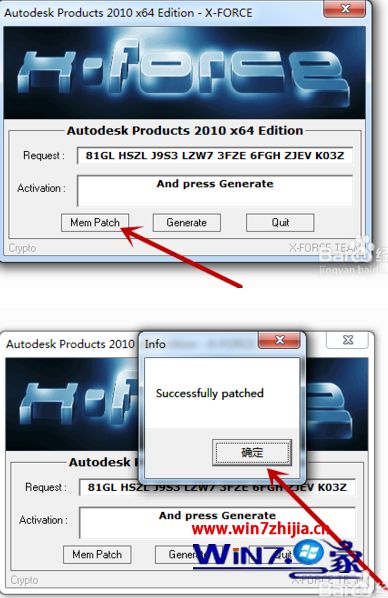 cad注册机怎么用 cad注册机使用方法(5)