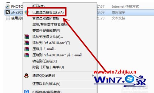 cad注册机怎么用 cad注册机使用方法(3)