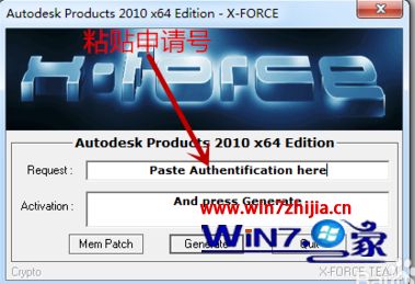 cad注册机怎么用 cad注册机使用方法(4)