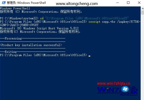 project2013永久激活码最新 project2013激活密钥可用 project2013产品密匙(1)