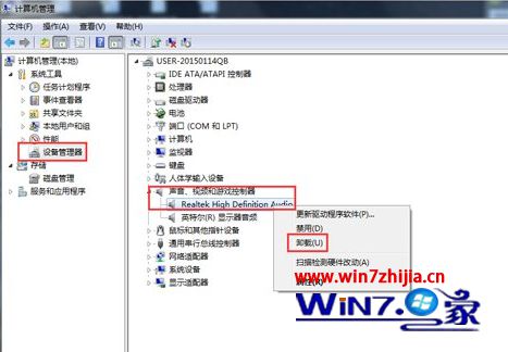 Win7系统如何安装声卡驱动 win7安装声卡驱动的方法(2)