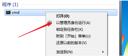 三种方法教你快速激活win7系统（附win7激活码）