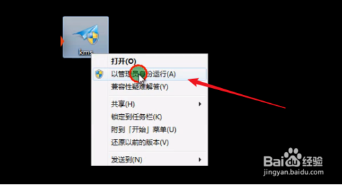 三种方法教你快速激活win7系统（附win7激活码）(3)