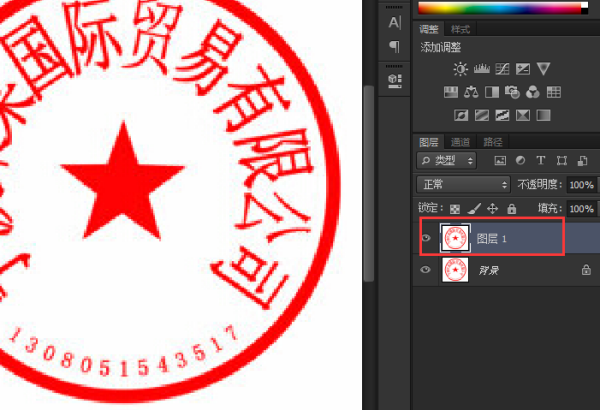 印章大师做印泥效果