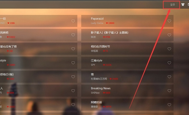 天天动听下载的歌曲在哪个文件夹