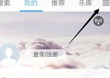 天天动听导入本地歌曲在哪里