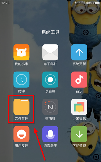 录屏大师怎样加字幕