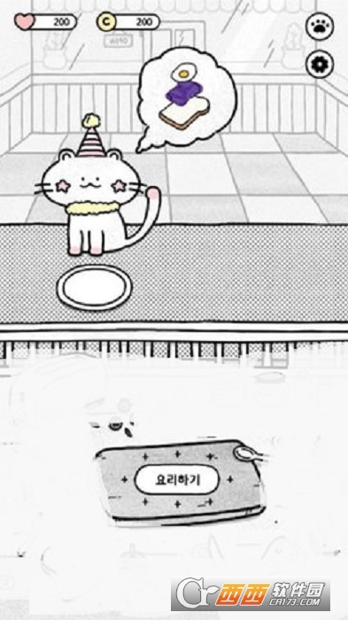 和猫烤面包