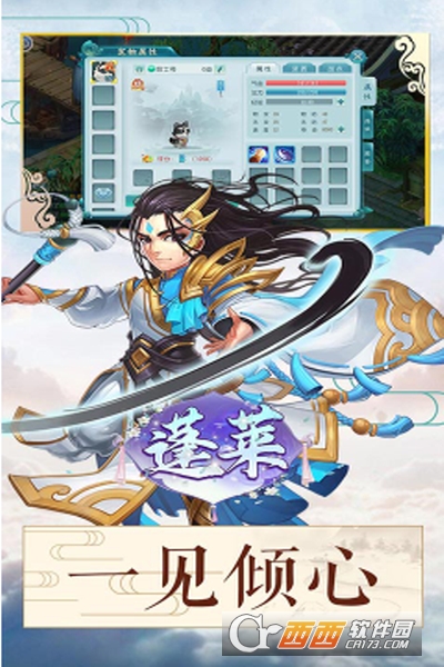 蓬莱升级版