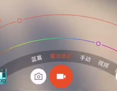 抖音怎么让汽车变色 抖音汽车变颜色教程最新