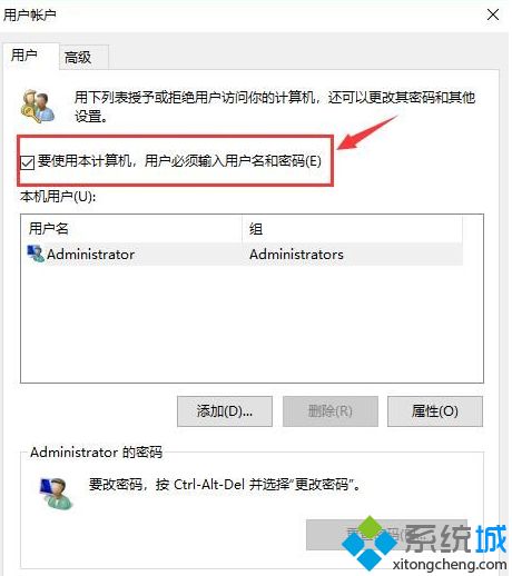 win10系统下steam好友网络无法访问如何解决(1)