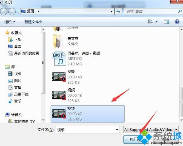 win10系统怎样将3gpp格式文件转换为MP3格式(5)