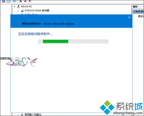 windows10系统安装蓝牙驱动图文教程 windows10系统如何安装蓝牙驱动(7)