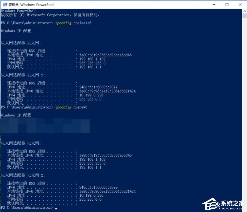Win10 ipv6无网络访问权限怎么解决(11)