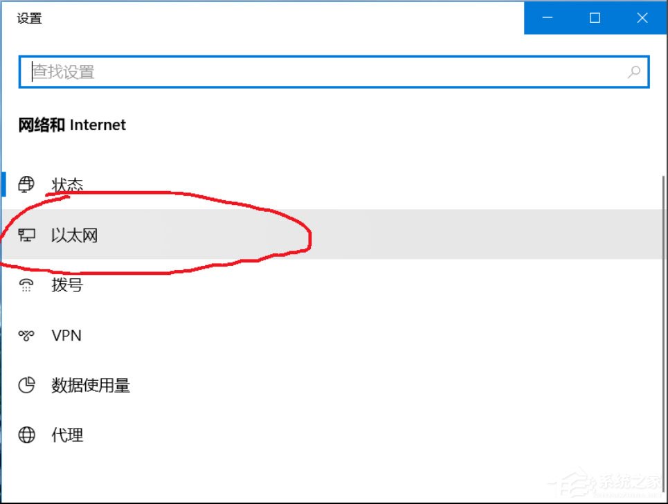 Win10 ipv6无网络访问权限怎么解决