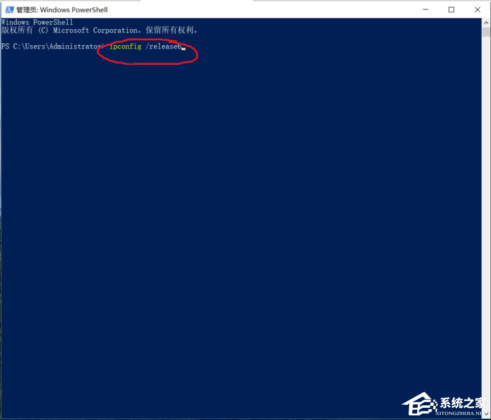 Win10 ipv6无网络访问权限怎么解决(8)