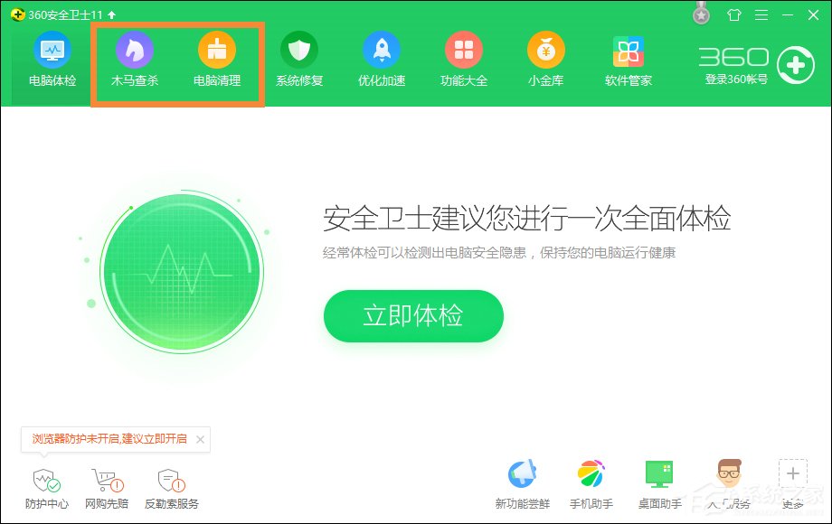 IE浏览器无法打开internet站点时怎么处理(9)