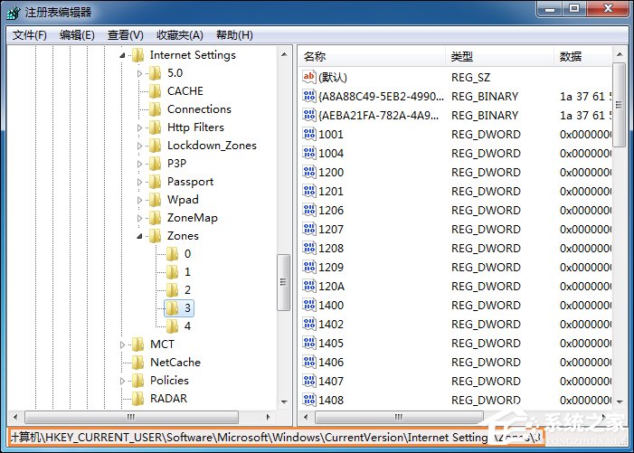 Win7系统如何禁用下载东西 禁止下载任何东西怎么设置(5)