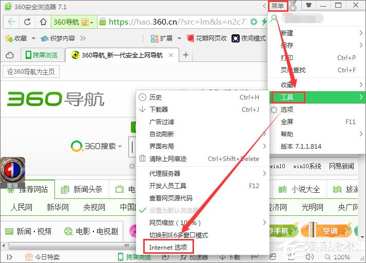 电脑QQ钱包打不开怎么办(2)