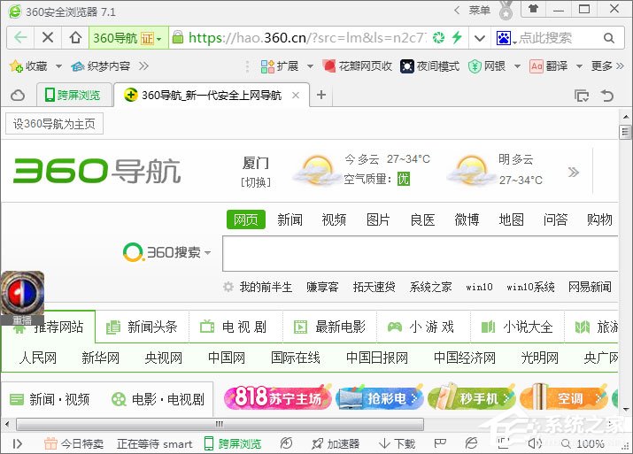电脑QQ钱包打不开怎么办(1)