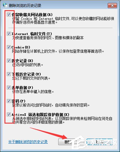电脑QQ钱包打不开怎么办(4)
